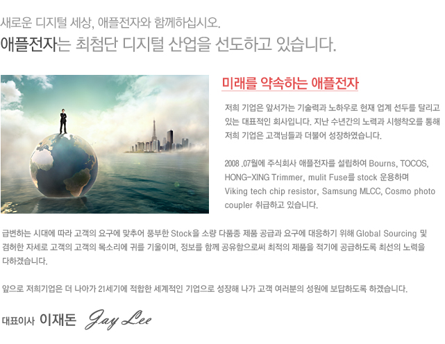 ȸ�� �Ұ� �̹���